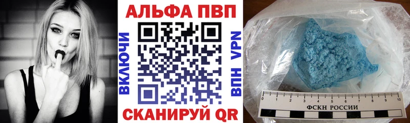 A-PVP СК Кодинск