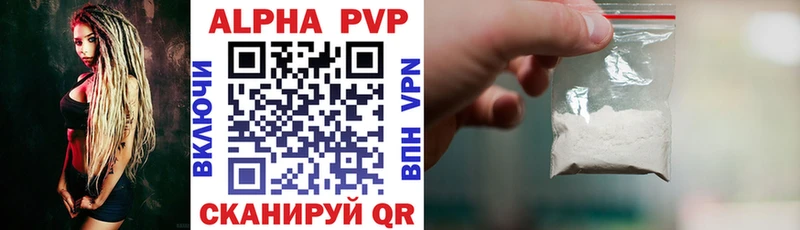 A PVP VHQ  сколько стоит  Кодинск 