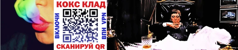 COCAIN Columbia закладки мега зеркало Кодинск