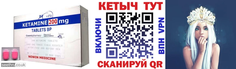 где найти наркотики  Кодинск  КЕТАМИН ketamine 
