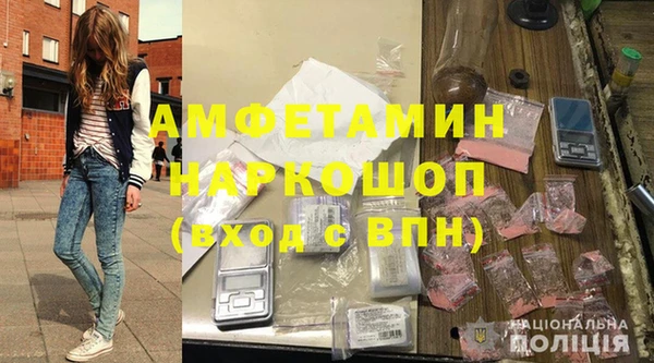 Альфа ПВП Белоозёрский