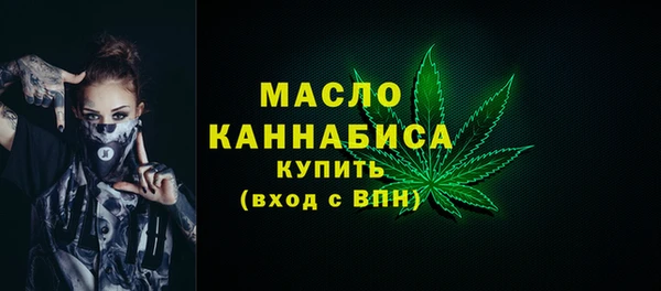 мяу мяу кристалл Баксан