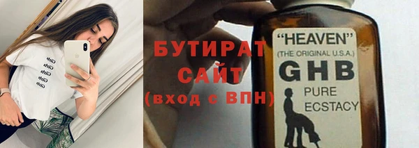 каннабис Белокуриха
