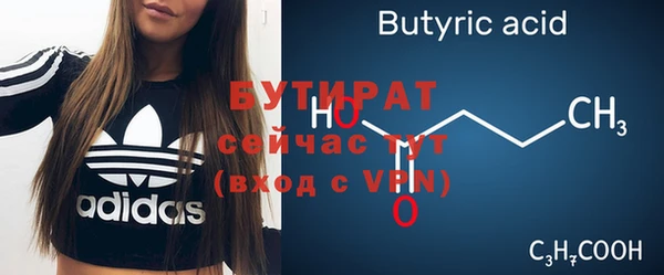 Альфа ПВП Белоозёрский