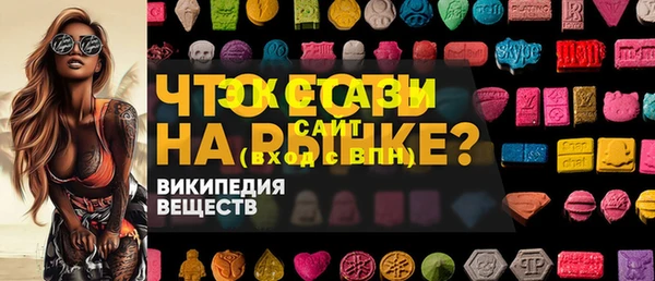 Альфа ПВП Белоозёрский