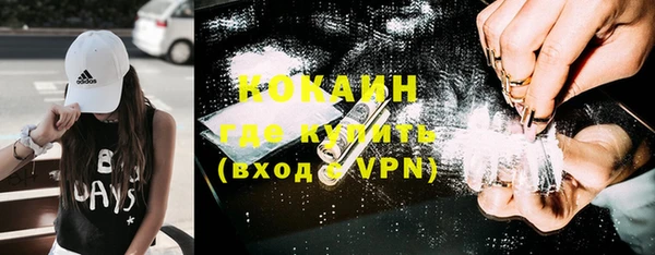 каннабис Белокуриха