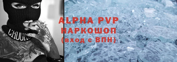Альфа ПВП Белоозёрский