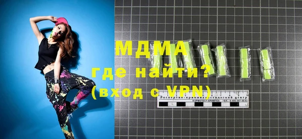 каннабис Белокуриха