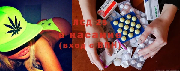 каннабис Белокуриха