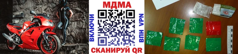 MDMA crystal  Кодинск 