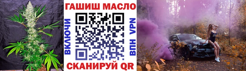 ТГК гашишное масло  где найти наркотики  Кодинск 