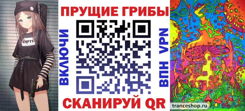 Галлюциногенные грибы мицелий  Кодинск 