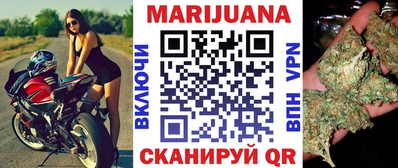 что такое наркотик  Кодинск  Каннабис семена 